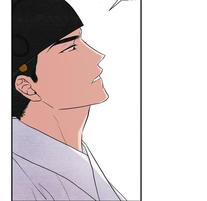 狂眼 第29話 第43页