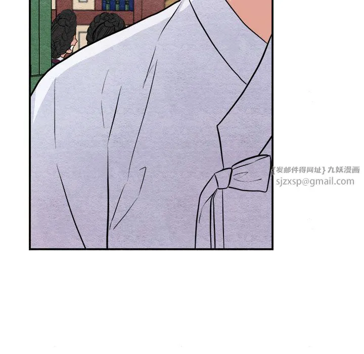 狂眼 第29話 第54页