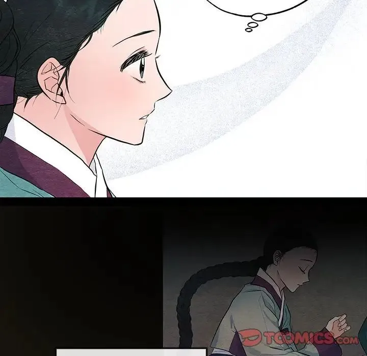 狂眼 第22話 第86页