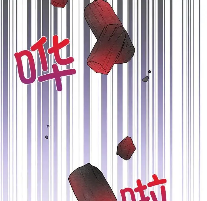 狂眼 第22話 第53页