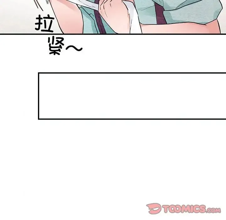 狂眼 第22話 第74页