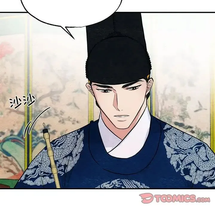 狂眼 第22話 第94页