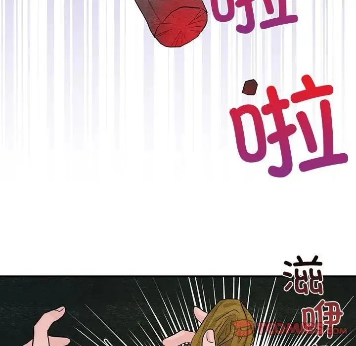 狂眼 第22話 第54页