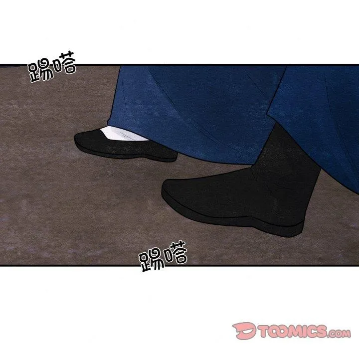 狂眼 第40話 第81页