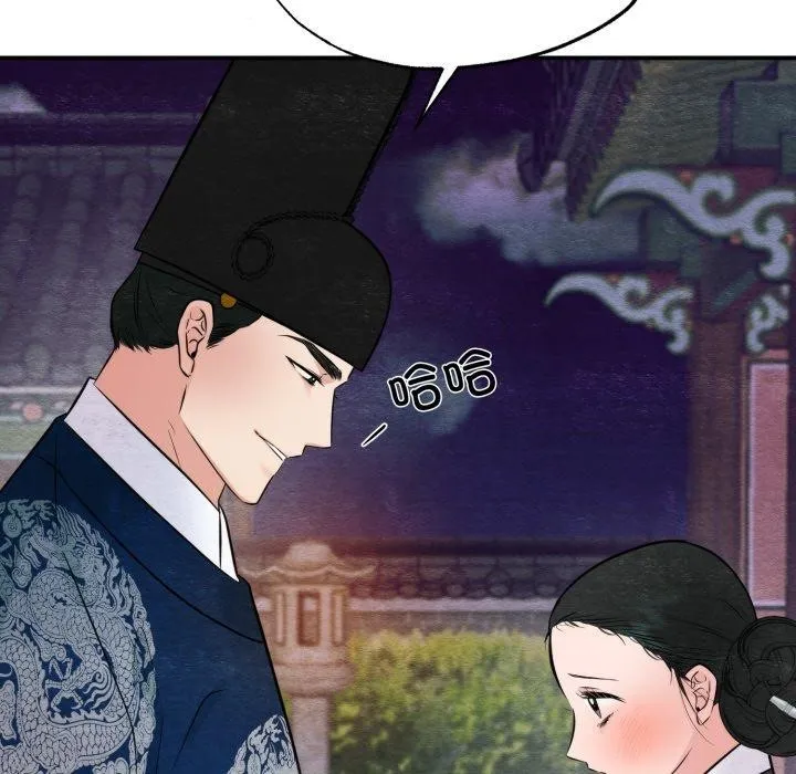 狂眼 第40話 第29页