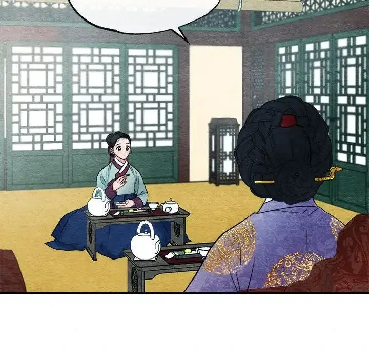 狂眼 第6話 第16页