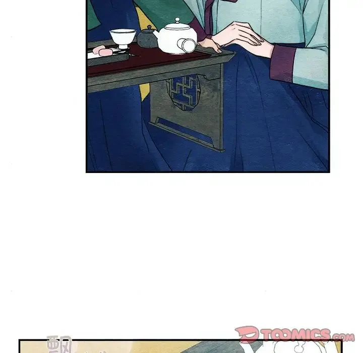 狂眼 第6話 第10页