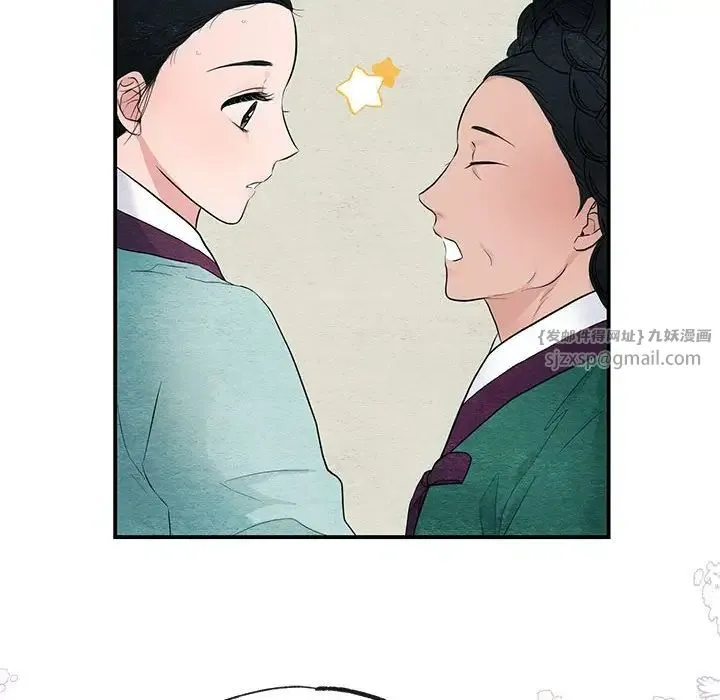 狂眼 第7話 第71页