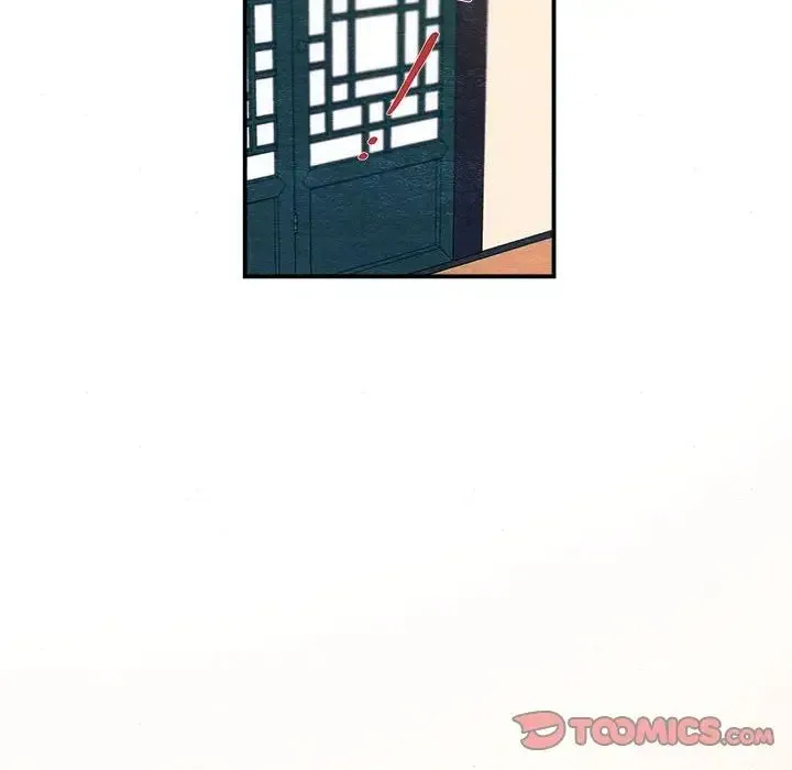 狂眼 第7話 第99页