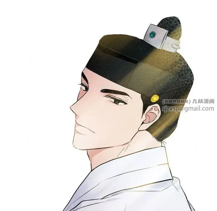 狂眼 第1话 第73页