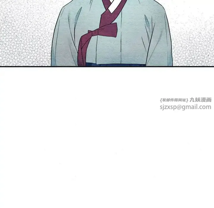 狂眼 第1话 第66页
