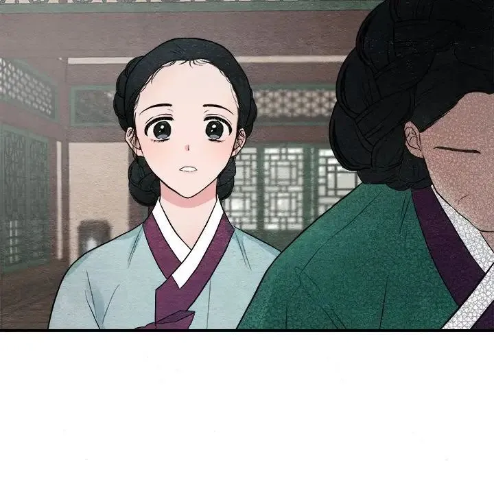 狂眼 第1话 第75页