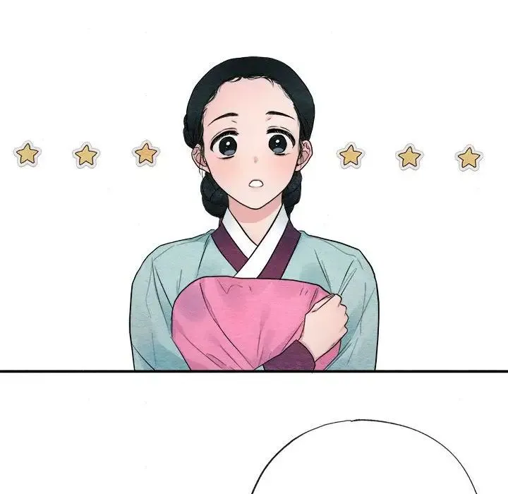 狂眼 第1话 第51页