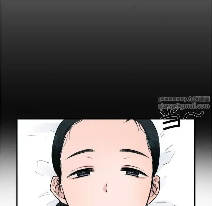 狂眼 第1话 第34页