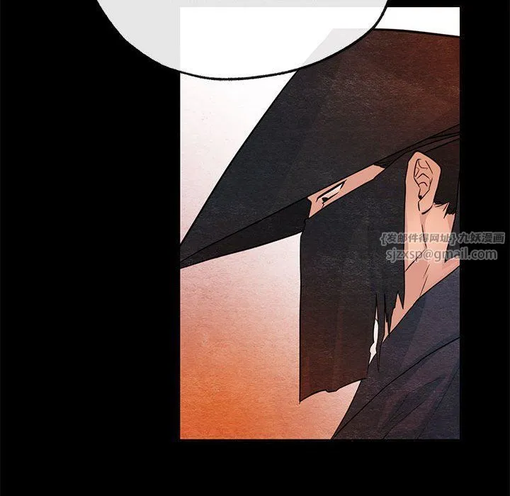 狂眼 第33話 第71页