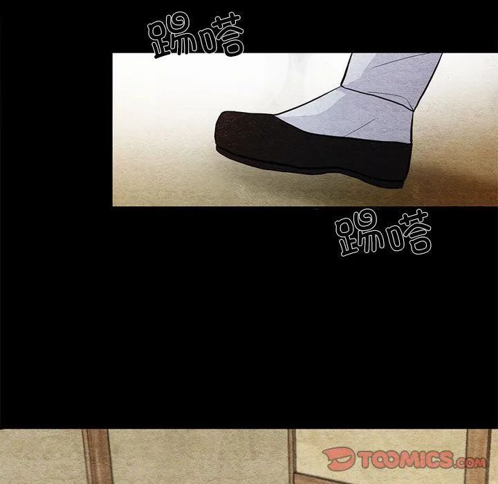 狂眼 第33話 第14页