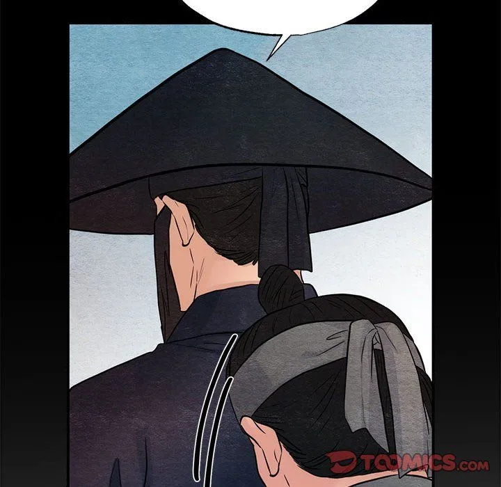 狂眼 第33話 第10页