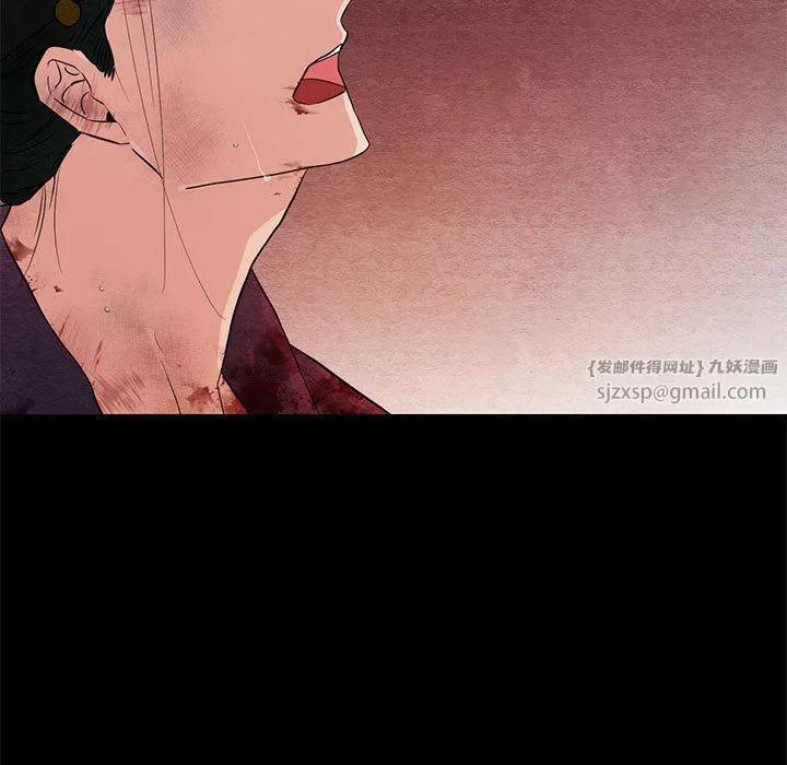 狂眼 第33話 第96页
