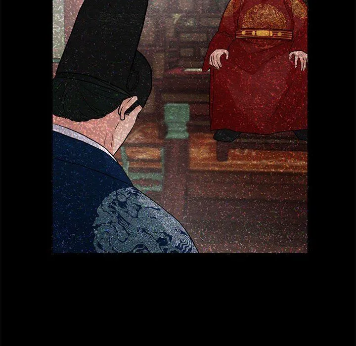 狂眼 第33話 第65页