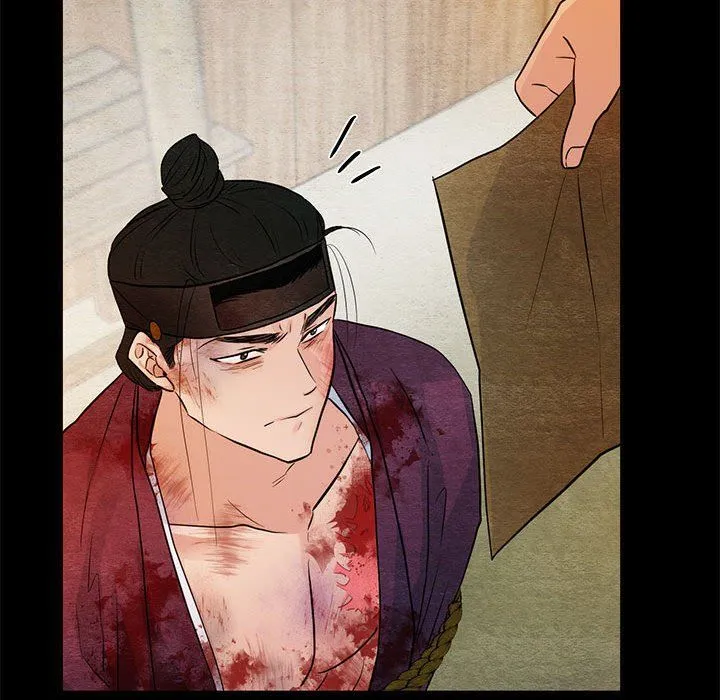 狂眼 第33話 第87页