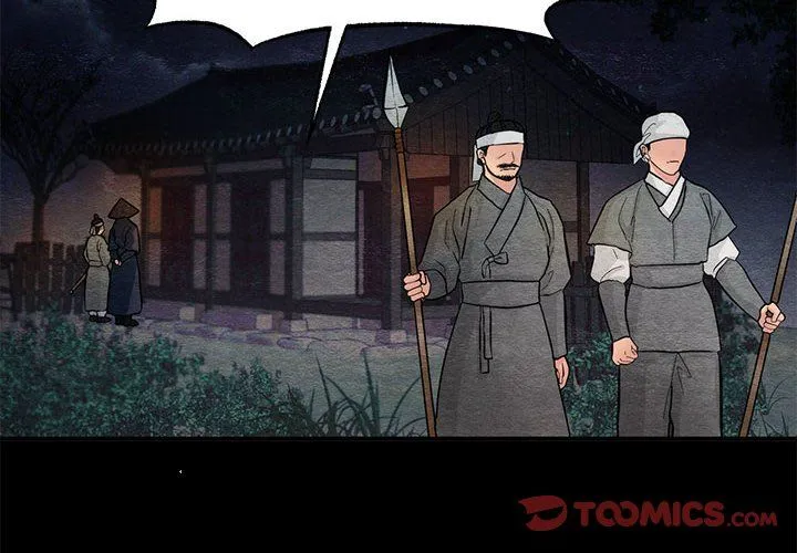 狂眼 第33話 第2页