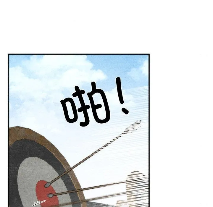 狂眼 第85話 第23页