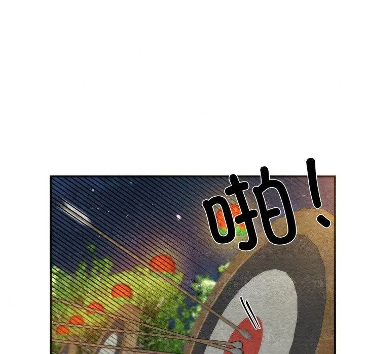 狂眼 第85話 第107页