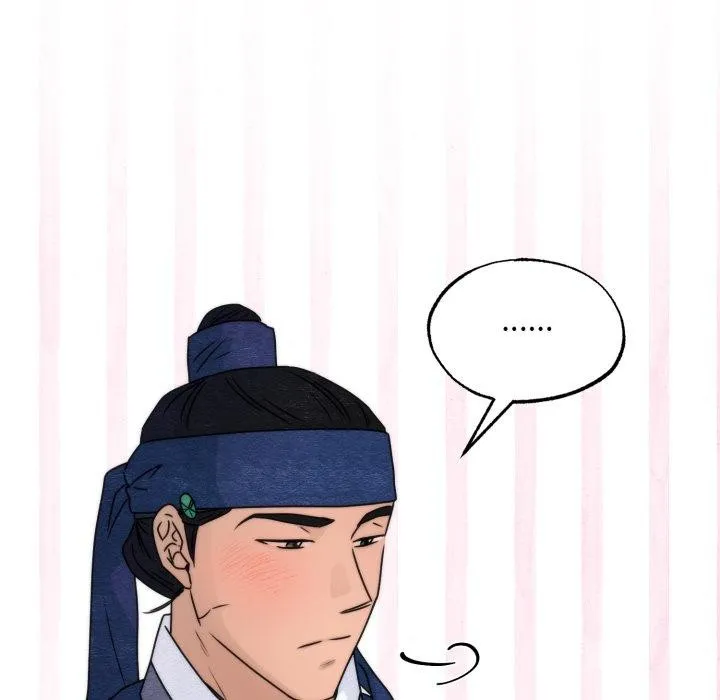 狂眼 第85話 第82页