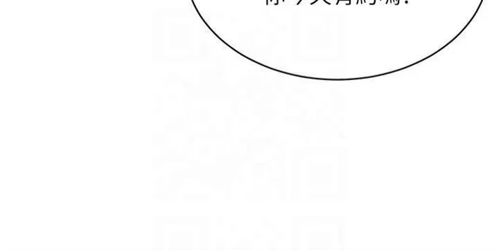 穿入VR成为性域猎人 第44話-深陷罪惡感的女人們 第21页