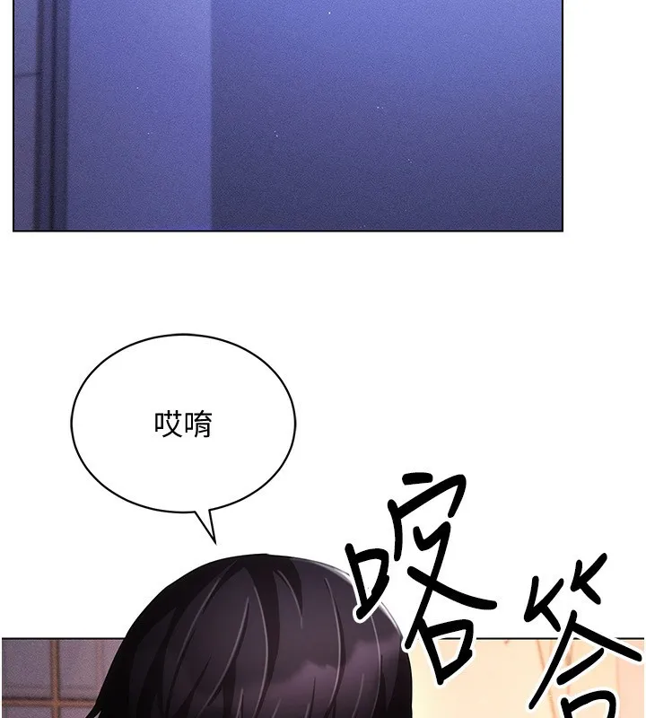 穿入VR成为性域猎人 第55話-開始製作小孩 第36页