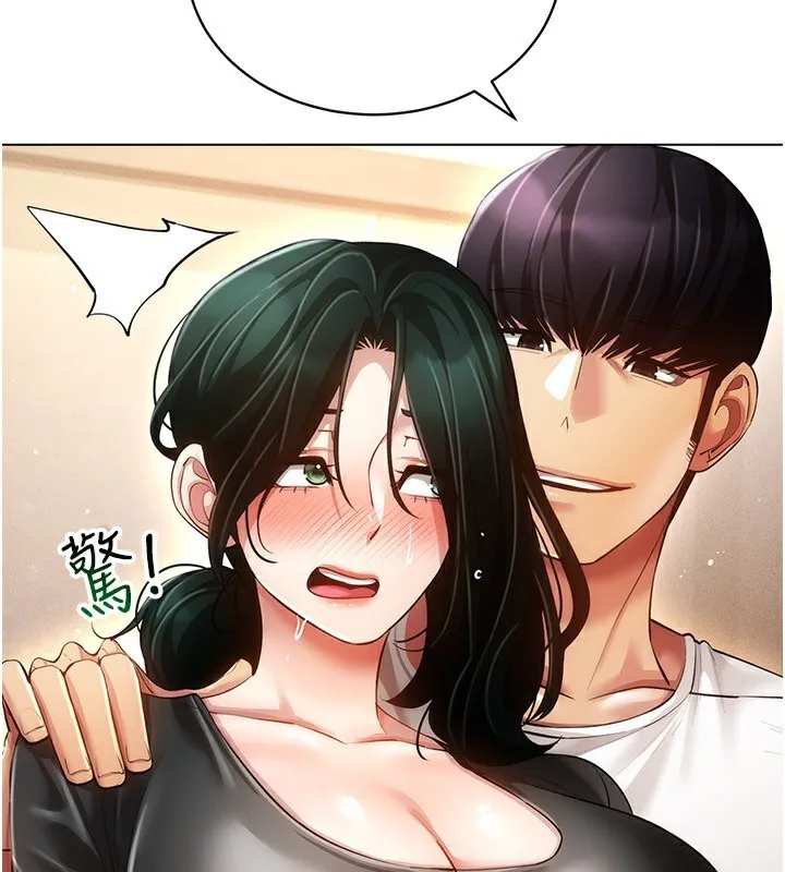 穿入VR成为性域猎人 第55話-開始製作小孩 第69页