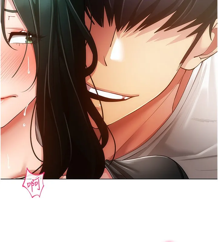 穿入VR成为性域猎人 第55話-開始製作小孩 第106页