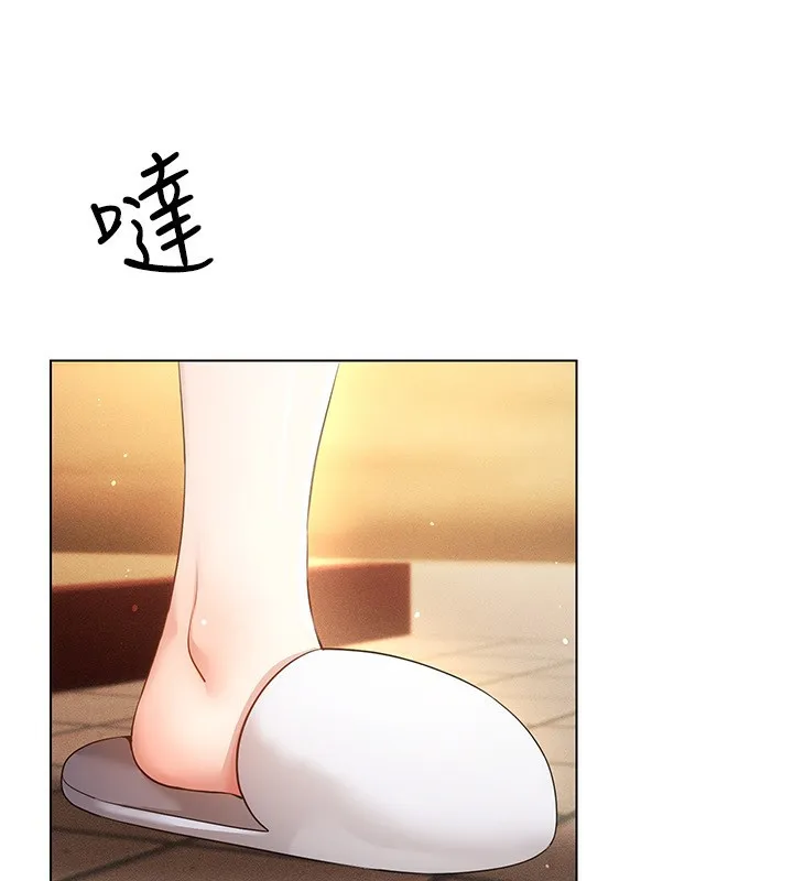 穿入VR成为性域猎人 第55話-開始製作小孩 第25页