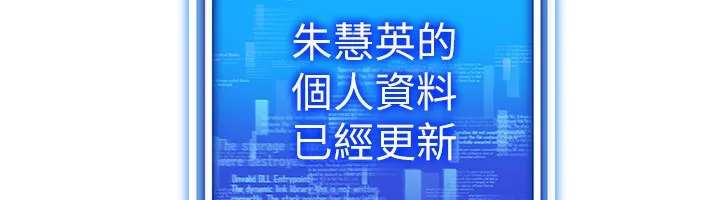 穿入VR成为性域猎人 第55話-開始製作小孩 第27页