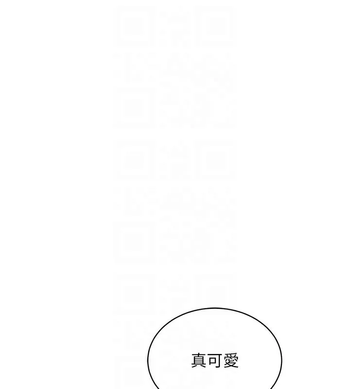 穿入VR成为性域猎人 第55話-開始製作小孩 第129页