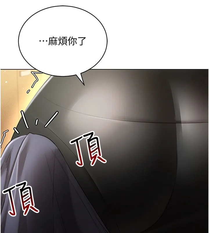 穿入VR成为性域猎人 第55話-開始製作小孩 第82页
