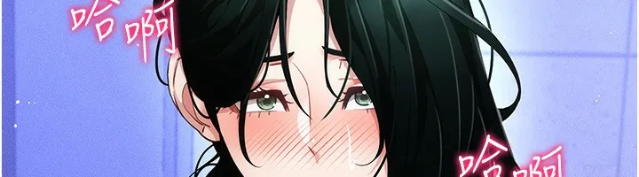 穿入VR成为性域猎人 第55話-開始製作小孩 第39页