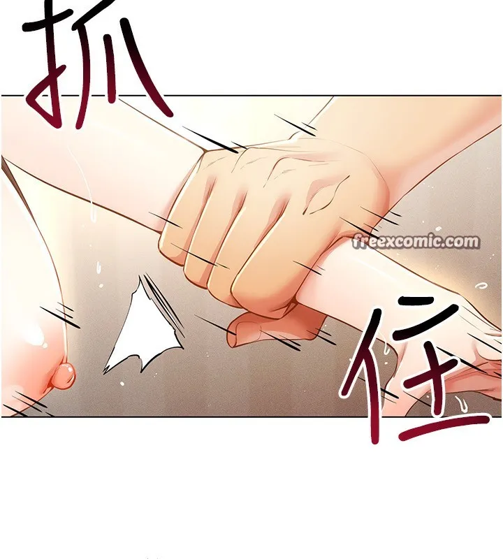 穿入VR成为性域猎人 第55話-開始製作小孩 第120页