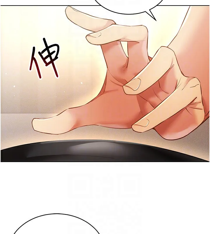 穿入VR成为性域猎人 第55話-開始製作小孩 第130页