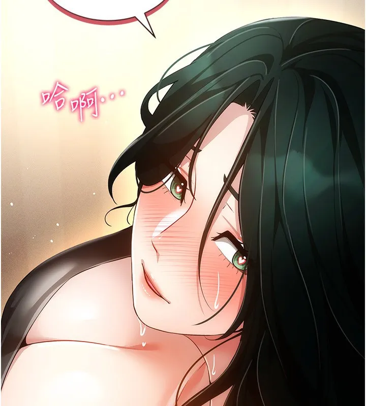穿入VR成为性域猎人 第55話-開始製作小孩 第85页