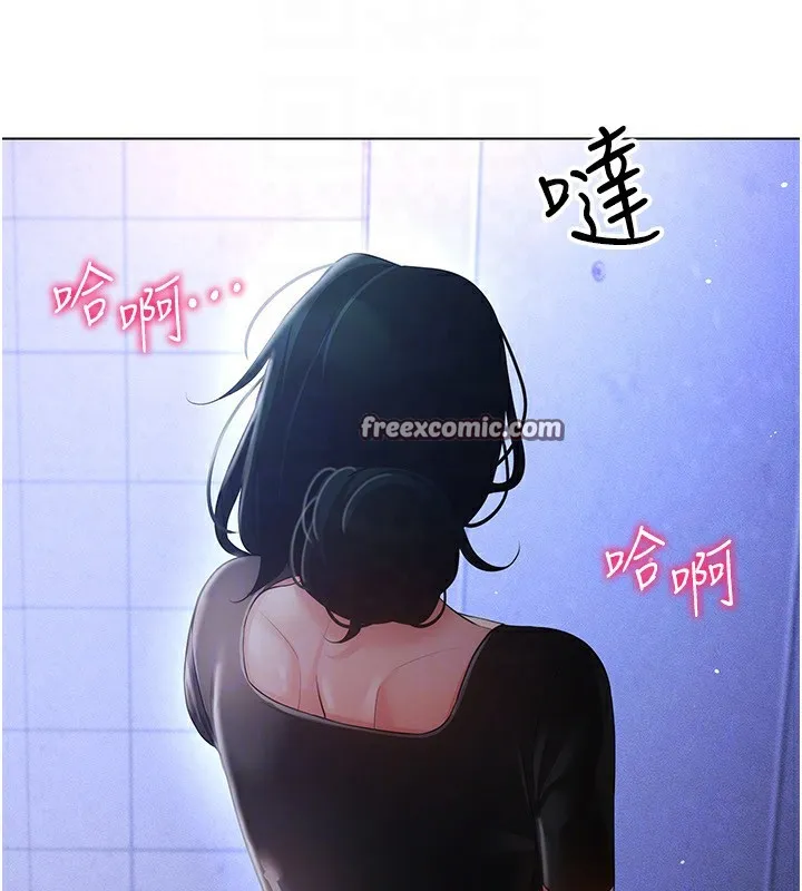 穿入VR成为性域猎人 第55話-開始製作小孩 第30页