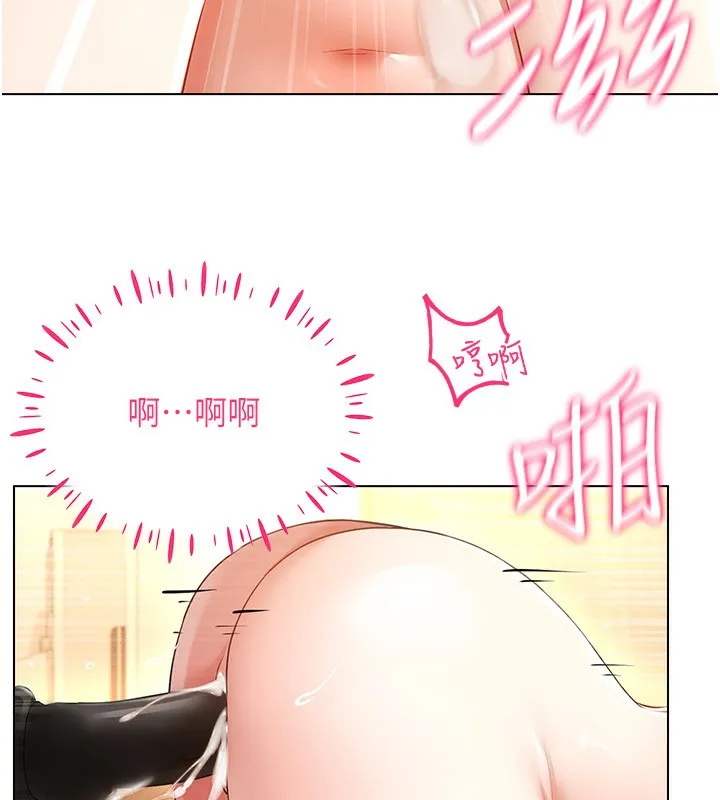 穿入VR成为性域猎人 第54話-性慾:無法測量 第60页