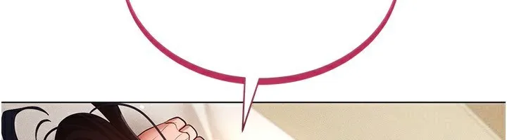 穿入VR成为性域猎人 第54話-性慾:無法測量 第6页