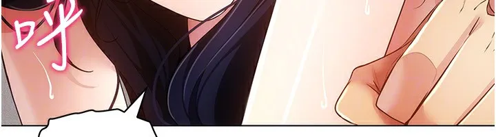 穿入VR成为性域猎人 第54話-性慾:無法測量 第73页