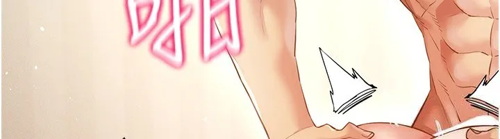 穿入VR成为性域猎人 第54話-性慾:無法測量 第47页