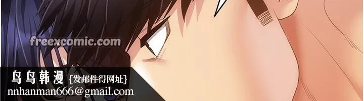 穿入VR成为性域猎人 第54話-性慾:無法測量 第80页