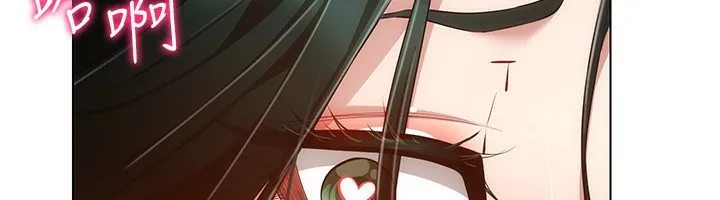 穿入VR成为性域猎人 第54話-性慾:無法測量 第41页