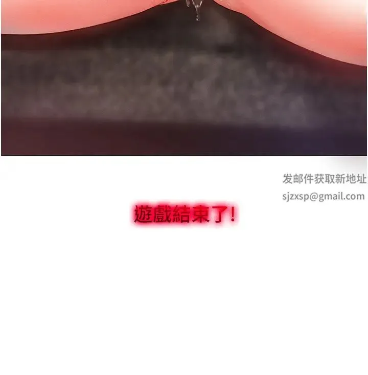 穿入VR成为性域猎人 第6话-在女王峰的包夹下大喷发 第4页