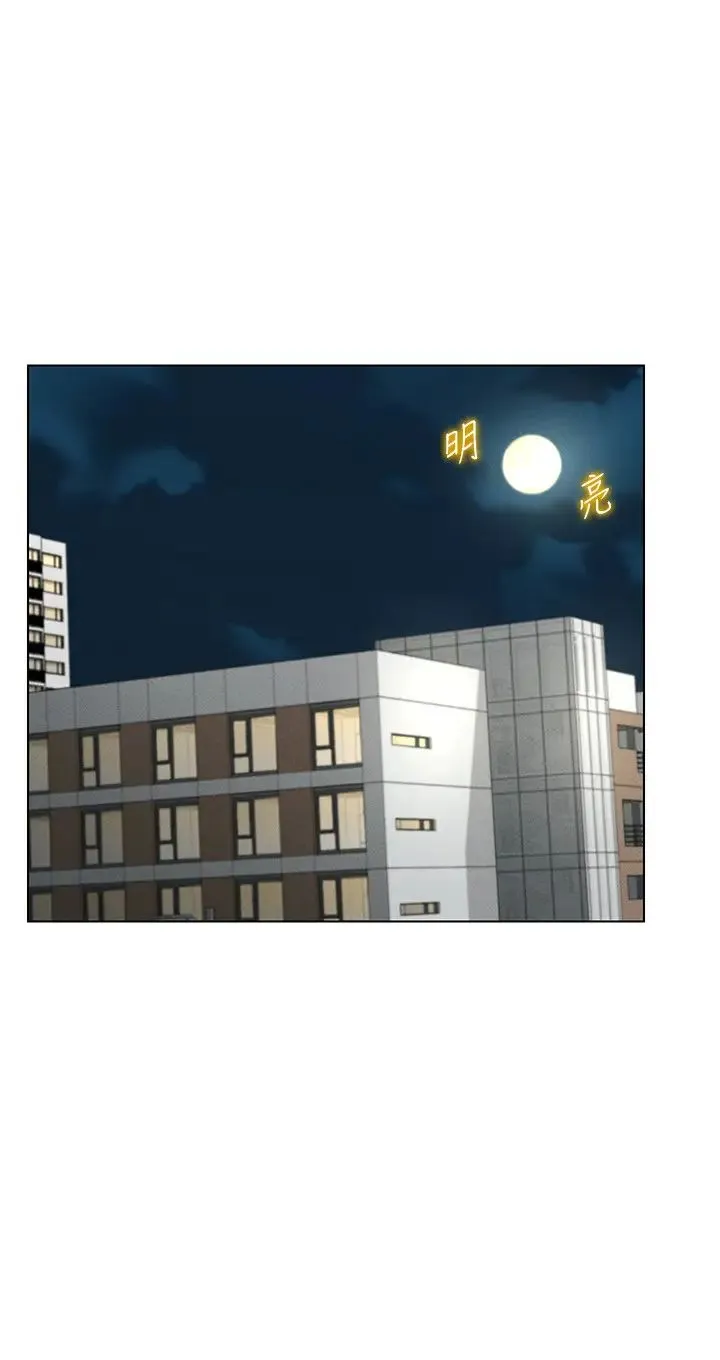 穿入VR成为性域猎人 第26話-管理員登場!再次攻略韓藝玲 第7页