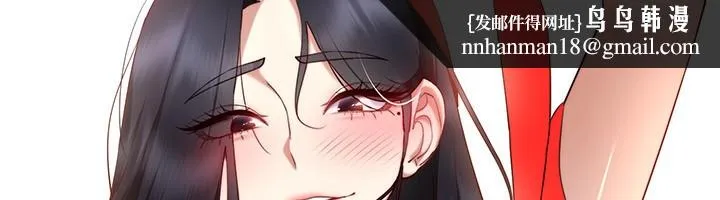 穿入VR成为性域猎人 休刊公告 第6页